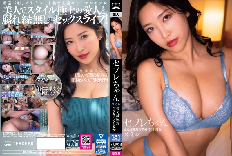 波多野结衣-無理！堪え切れずにお漏らししちゃいました。